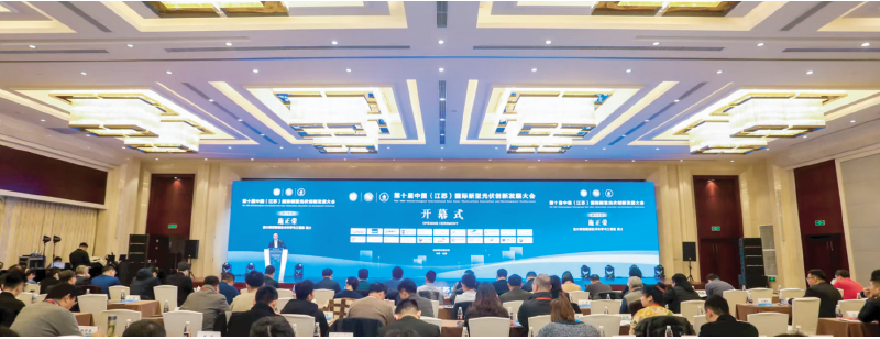 江苏国际新型光伏创新发展大会(2013-至今)